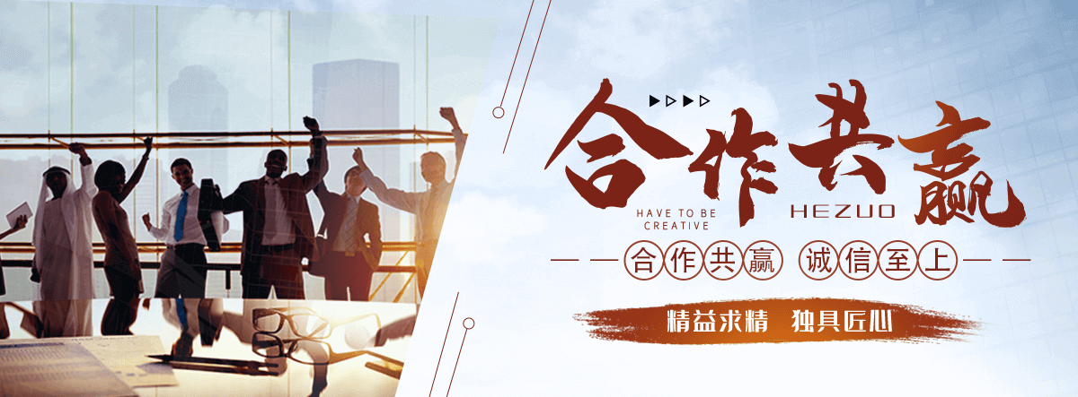 盐井刘金华,防水补漏